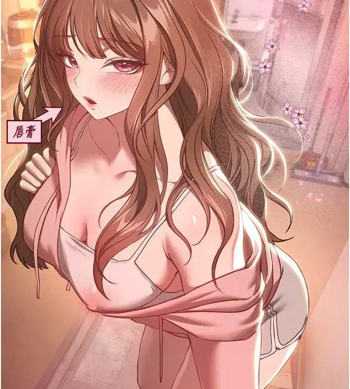 第55話-妳的開關被打開了呢