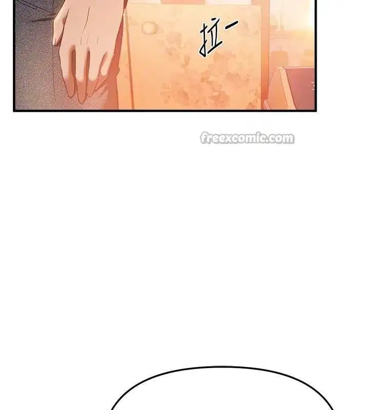 第55話-妳的開關被打開了呢