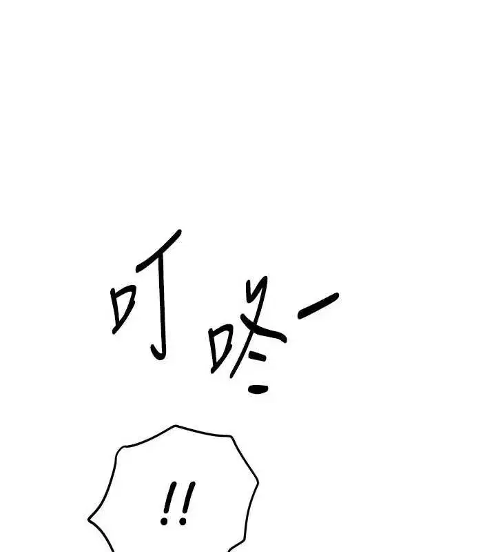 第55話-妳的開關被打開了呢