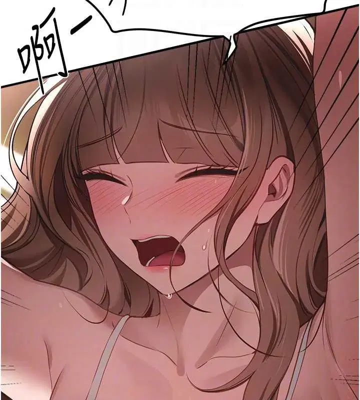 第55話-妳的開關被打開了呢