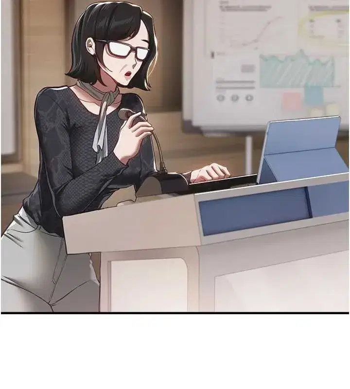 第55話-妳的開關被打開了呢