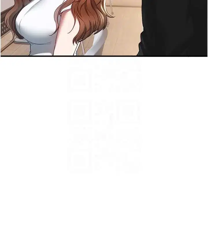 第55話-妳的開關被打開了呢