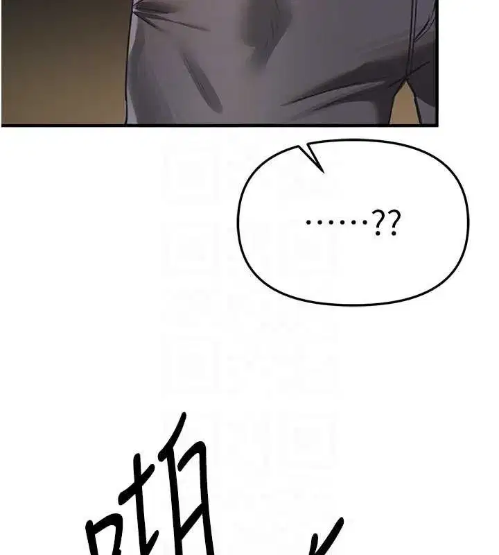 第55話-妳的開關被打開了呢