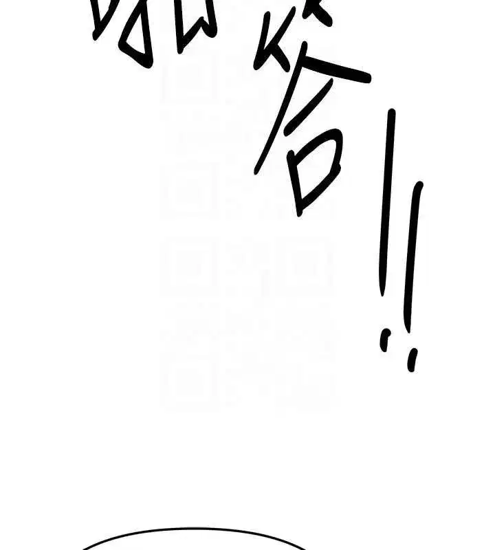 第55話-妳的開關被打開了呢