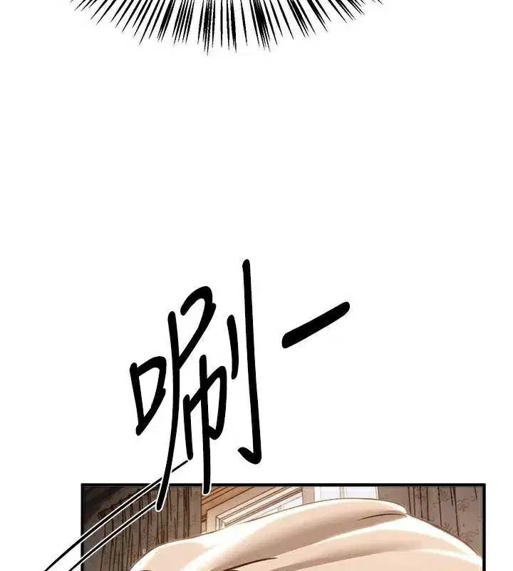 第55話-妳的開關被打開了呢