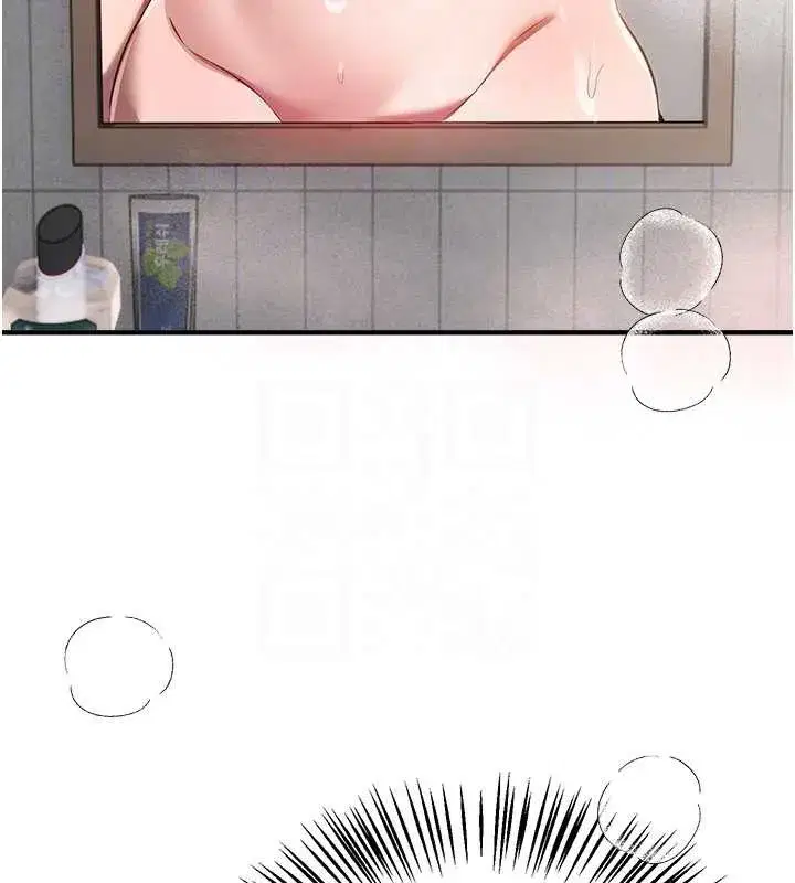 第55話-妳的開關被打開了呢