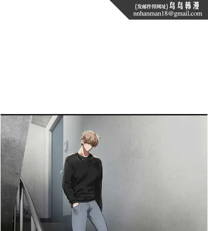 第56話-邊看我羞恥的模樣邊插入