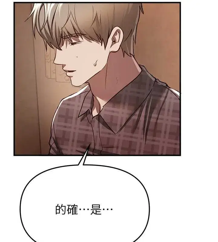 第56話-邊看我羞恥的模樣邊插入