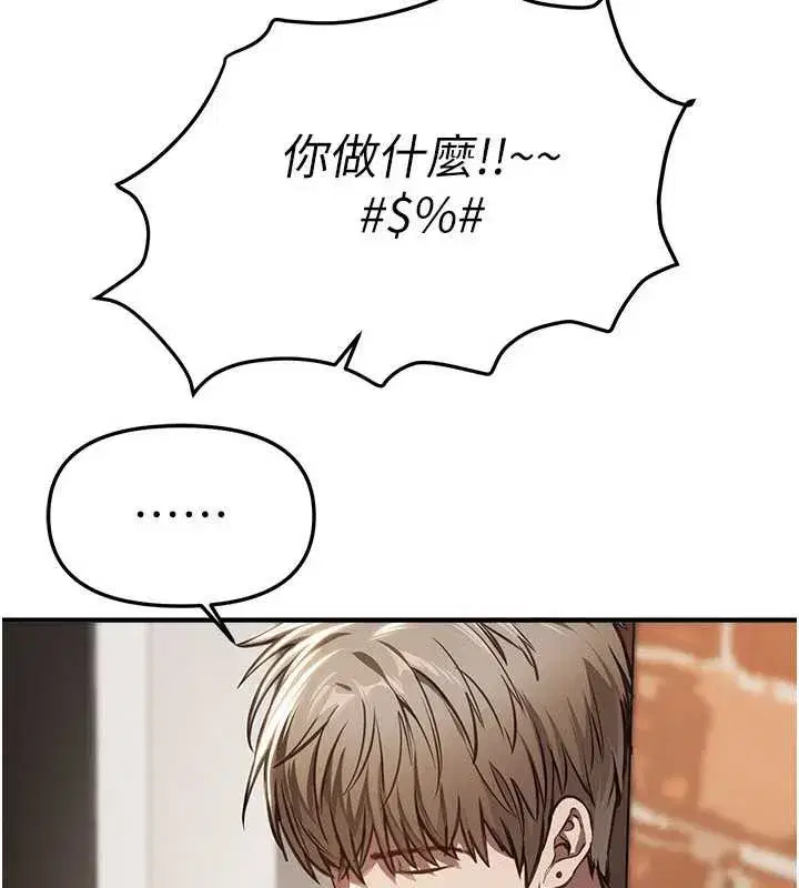 第56話-邊看我羞恥的模樣邊插入