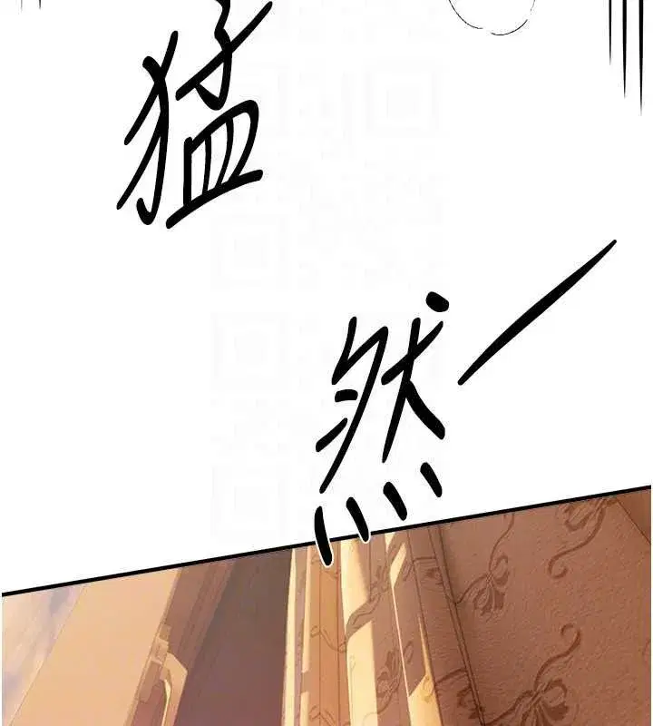 第56話-邊看我羞恥的模樣邊插入