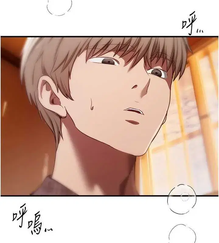 第56話-邊看我羞恥的模樣邊插入