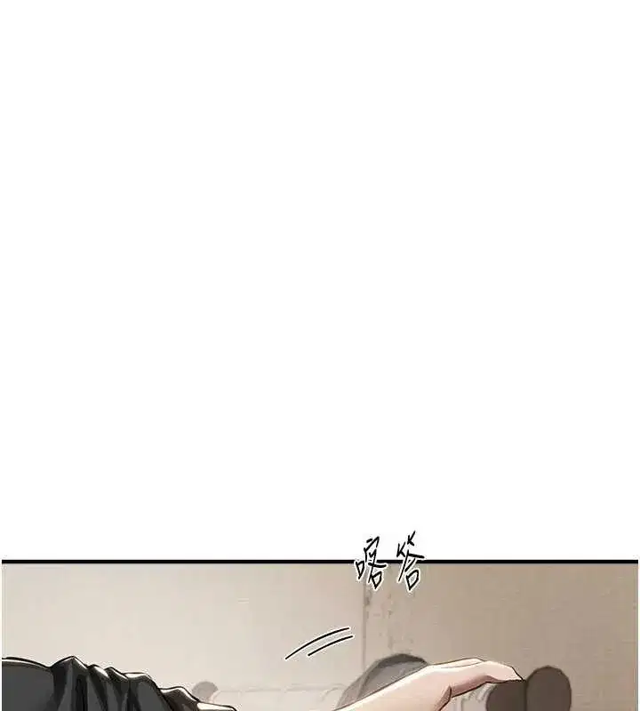 第56話-邊看我羞恥的模樣邊插入