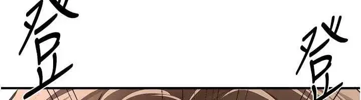 第56話-邊看我羞恥的模樣邊插入