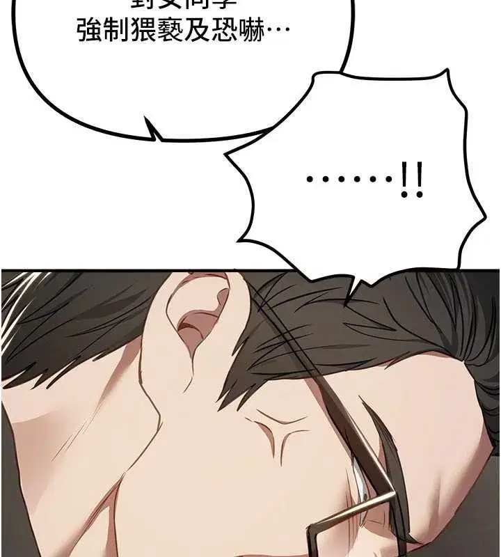 第56話-邊看我羞恥的模樣邊插入