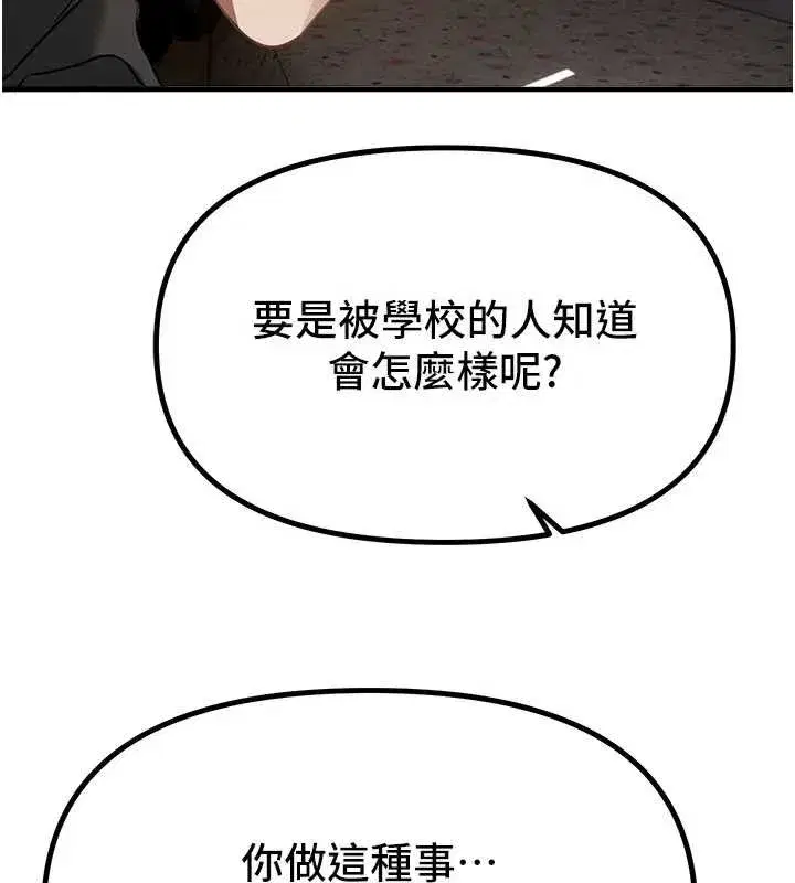 第56話-邊看我羞恥的模樣邊插入