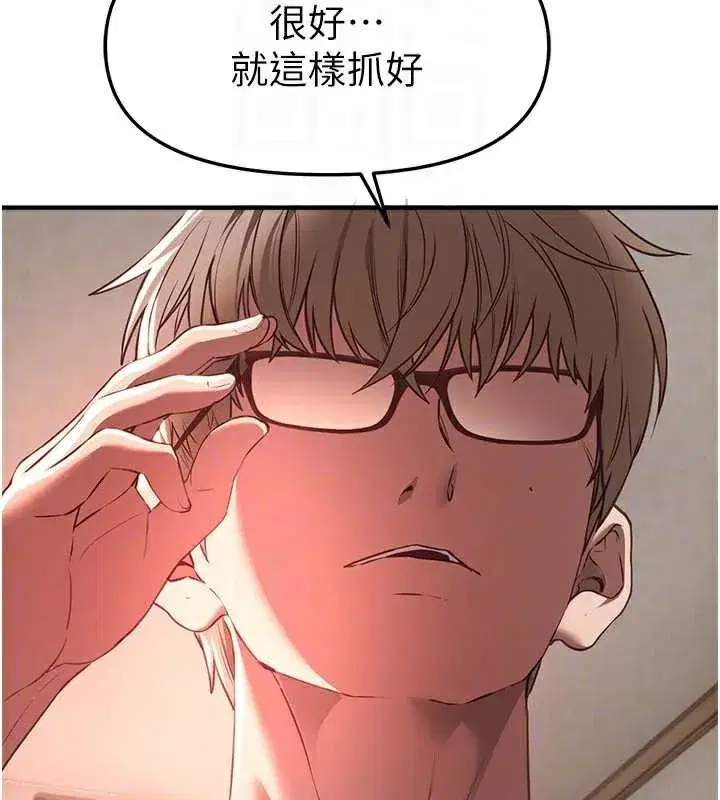 第56話-邊看我羞恥的模樣邊插入