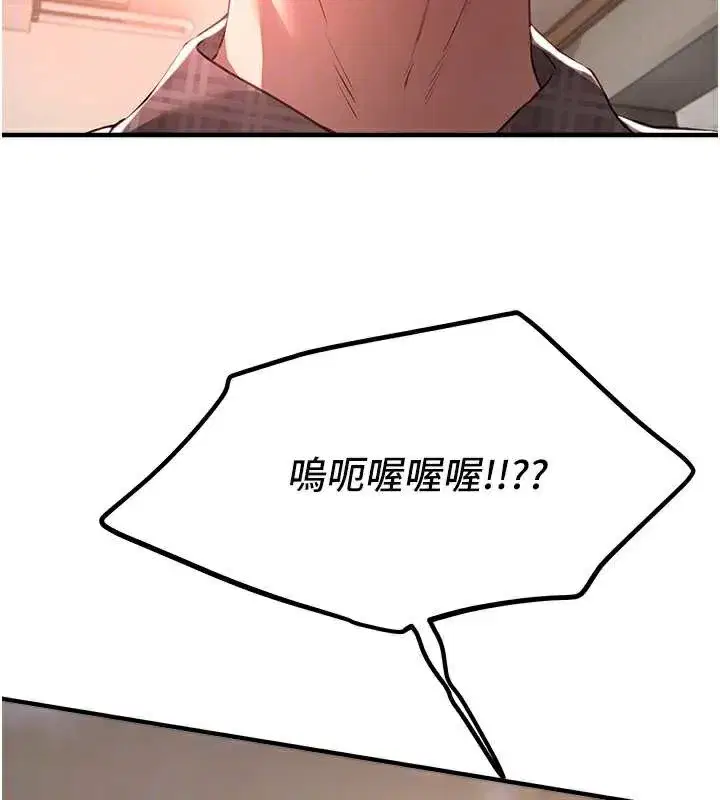 第56話-邊看我羞恥的模樣邊插入