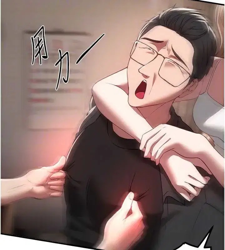 第56話-邊看我羞恥的模樣邊插入