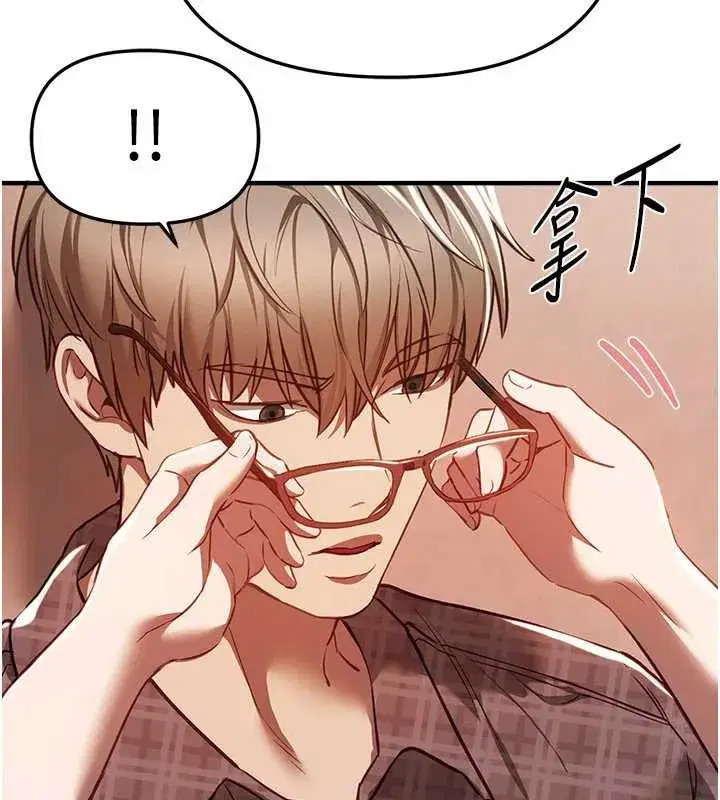 第56話-邊看我羞恥的模樣邊插入