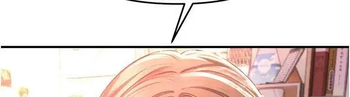 第56話-邊看我羞恥的模樣邊插入