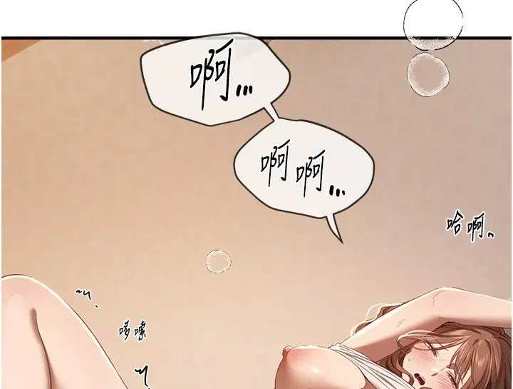 第57話-在嫩妹女大生家裡…