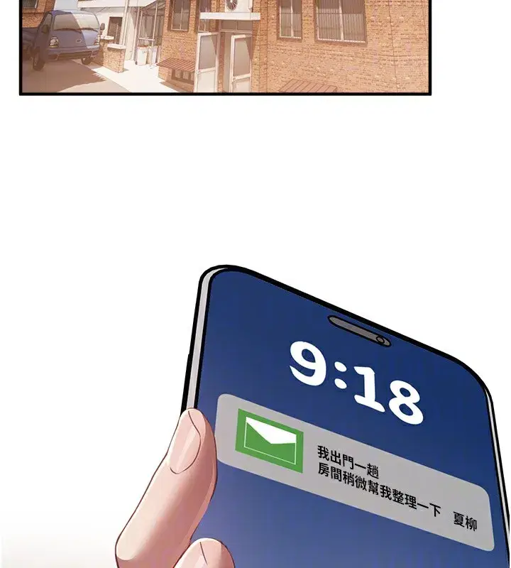 第57話-在嫩妹女大生家裡…