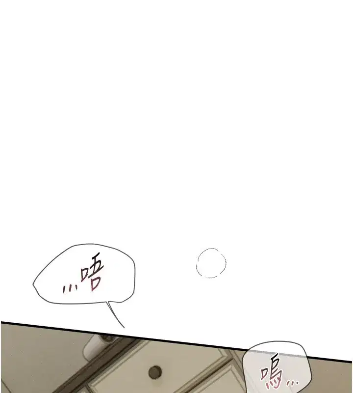 第57話-在嫩妹女大生家裡…