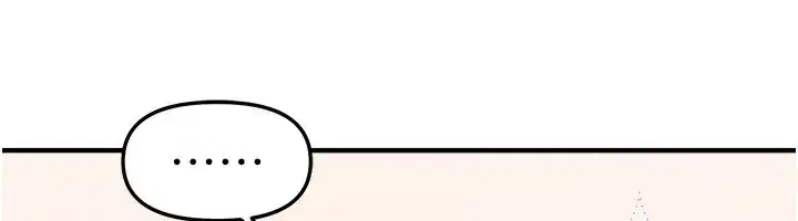 第57話-在嫩妹女大生家裡…