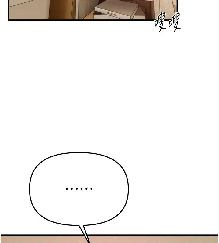 第57話-在嫩妹女大生家裡…