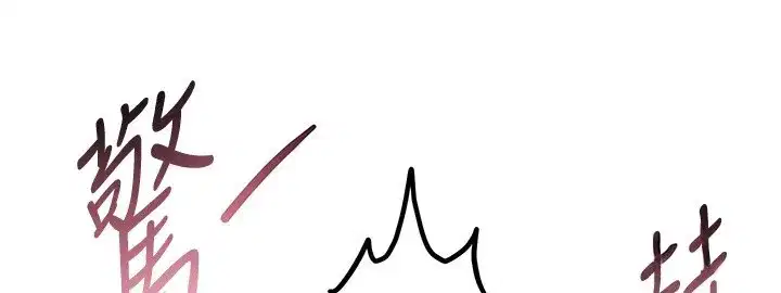 第57話-在嫩妹女大生家裡…