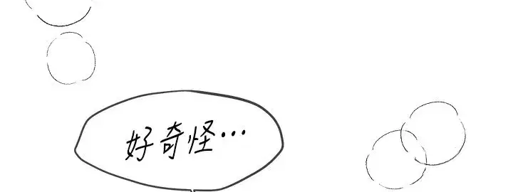 第57話-在嫩妹女大生家裡…