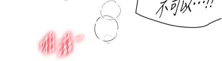 第57話-在嫩妹女大生家裡…