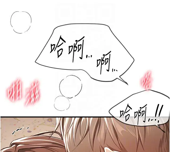 第57話-在嫩妹女大生家裡…