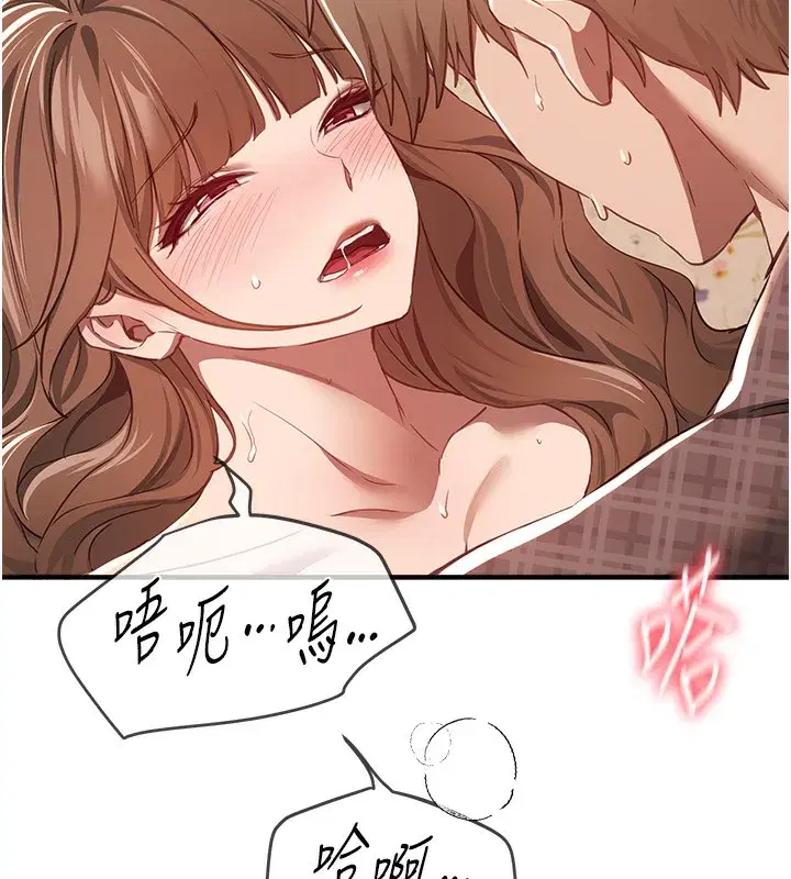 第57話-在嫩妹女大生家裡…