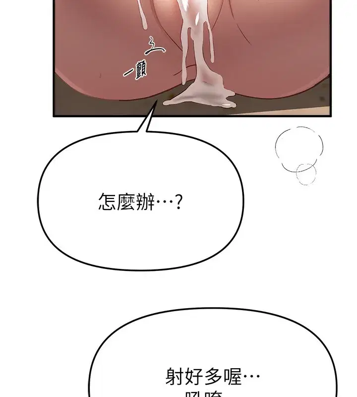第57話-在嫩妹女大生家裡…
