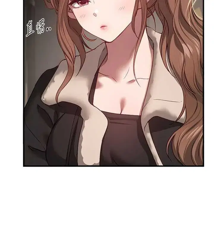 第58話-自己把絲襪撕開