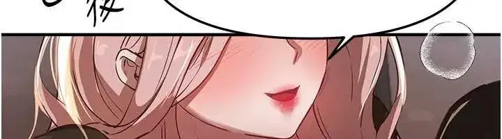 第58話-自己把絲襪撕開