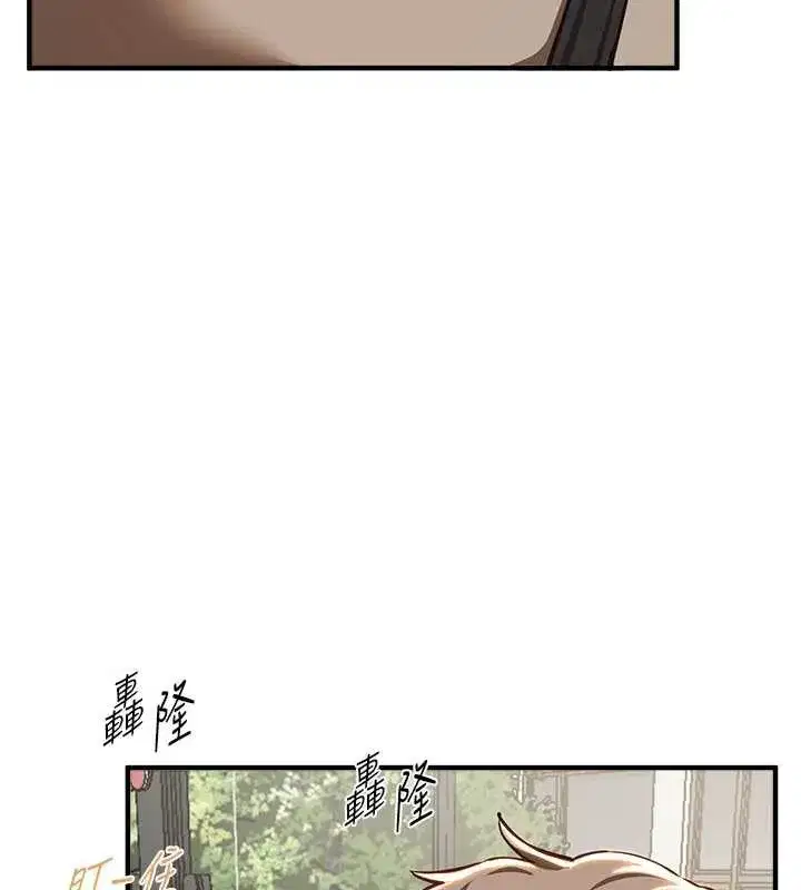 第58話-自己把絲襪撕開