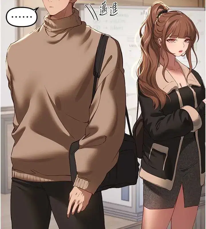 第58話-自己把絲襪撕開