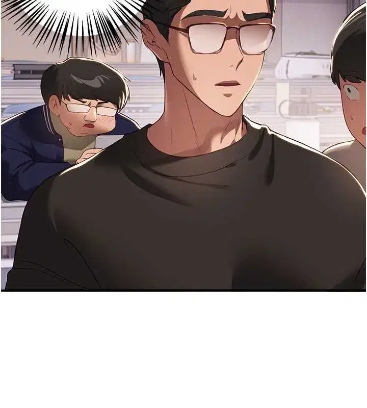 第58話-自己把絲襪撕開