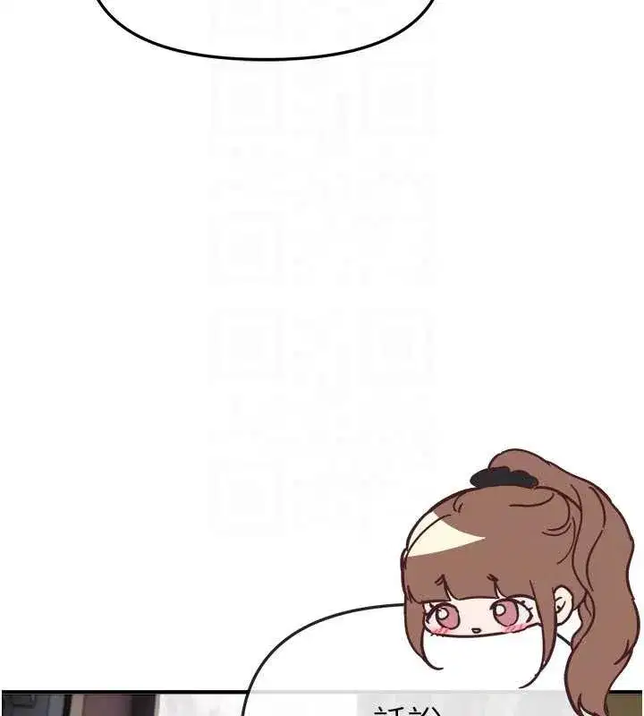 第58話-自己把絲襪撕開