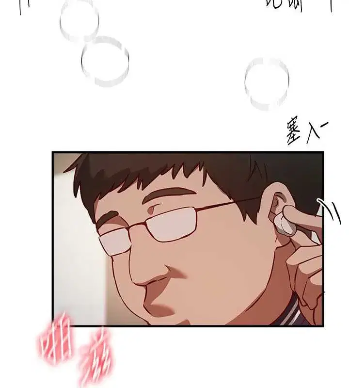 第59話-名校學生也這麼淫蕩嗎_