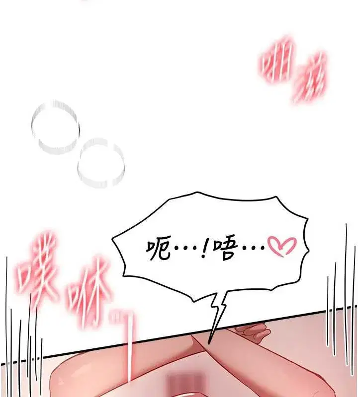第59話-名校學生也這麼淫蕩嗎_