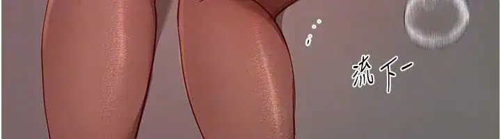 第59話-名校學生也這麼淫蕩嗎_