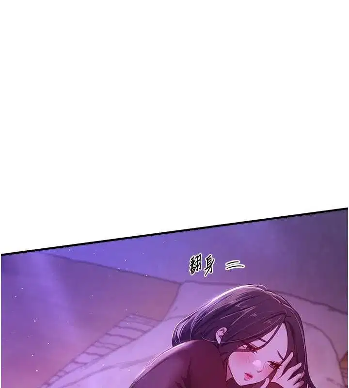 第59話-名校學生也這麼淫蕩嗎_