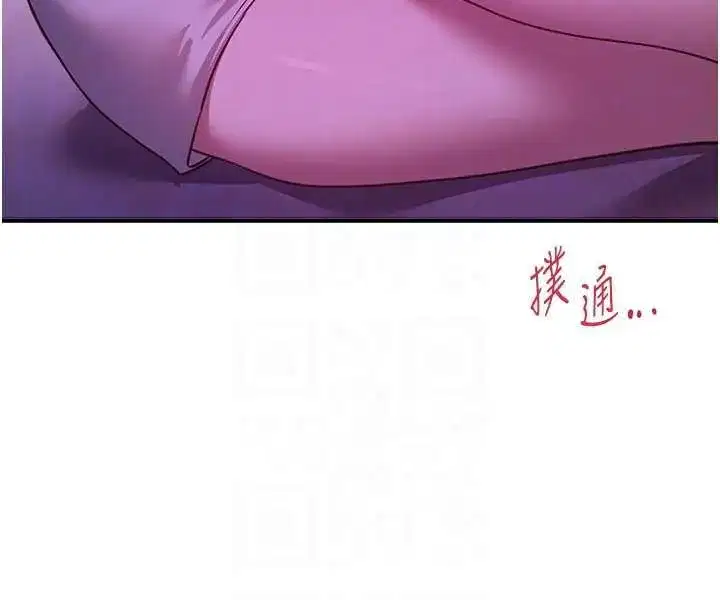 第59話-名校學生也這麼淫蕩嗎_