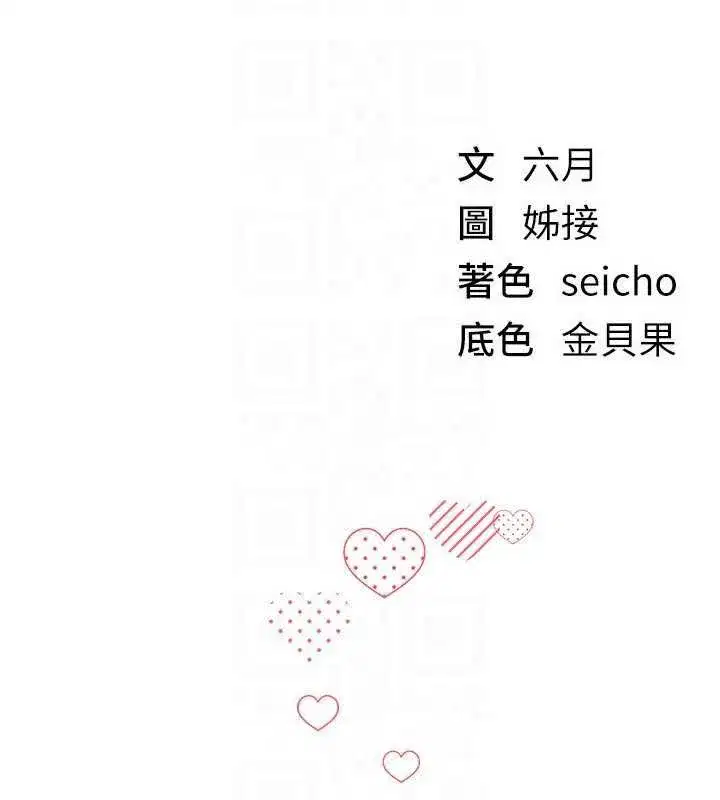 第59話-名校學生也這麼淫蕩嗎_