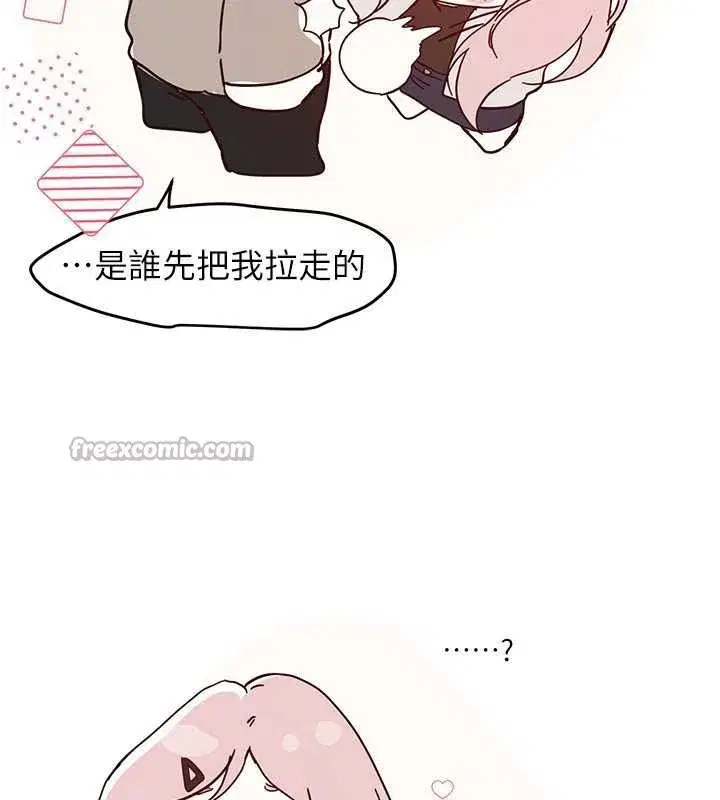 第59話-名校學生也這麼淫蕩嗎_