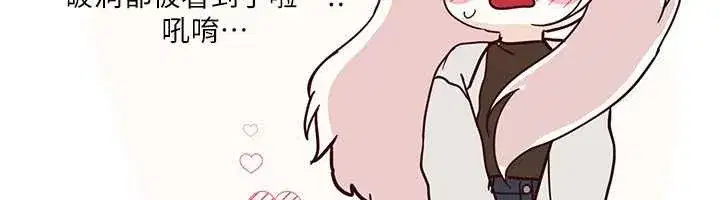 第59話-名校學生也這麼淫蕩嗎_