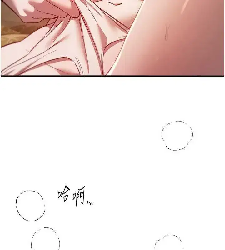 第59話-名校學生也這麼淫蕩嗎_